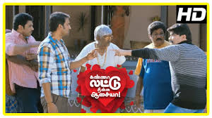 There are no critic reviews yet for kanna laddu thinna aasaiya. Kanna Laddu Thinna Aasaiya Scenes Sethu Santhanam And Powerstar Fight Vishaka Lies She Is In Love Youtube