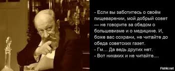 ZERKALO.AZ Мария Захарова повторила мысль профессора Преображенского: не  читайте армянские телеграм-каналы -