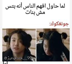 تاي لا اريد ارجوك ابي سيد كيم سوف تتزوجه غصبا عنك توب كوك بوت قصصعامة قصص عامة amreading funny videos for kids funny picture quotes funny korean