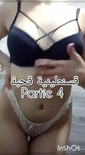 Constantine Fille T7ok Sawatha: Amateur Amateur Porn feat. louna_white