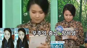 정인이 양모 장하영을 예전에 알았던 분에게 제보를 받았습니다. ìžë§‰ìžˆìŒ ìž¥í•˜ì˜ ì•„ì¹¨ë§ˆë‹¹ ì¶œì—° Youtube