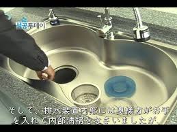 All the kitchens shown above fall in the modern category. Image Result For Japanese Kitchen Sink Japanese Kitchen Sink Kitchen Sink