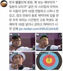 안산 선수 나이는 2001년생으로 21살입니다. Wmsd D8graxelm