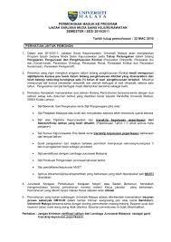 Selamat membuat permohonan latihan separa perubatan tahun 2018 secara online. Permohonan Kolej Kejururawatan Kerajaan Permohonan Jawatan Jururawat U29 Menggunakan Sijil Stp Stpm Diploma Stam Dan Hsc Borang Permohonan Kolej Komuniti 2021