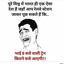 Plus over 100 more of the funniest jokes for holidays and even new jokes for dad to tell! Pin Auf Hindi Jokes