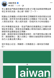 Jun 29, 2021 · 日本東京奧運棒球賽7月28日開打，重賞之下必有勇夫，為了把冠軍留在日本，只要棒球奪冠，每位球員就有1000萬日圓的獎金，約是252萬台幣。 本來日本奧運委員會針對選手奪牌都有獎金，金牌是500萬日圓、銀牌200萬日圓、銅牌. B Qo6g4c39ofzm