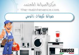 اسعار ثلاجات سامسونج 2021 ثلاجة سامسونج 629 لتر نوفروست عدد 2 باب لون فضي موديل rt62k7150sl/mr بسعر 27300 جنيه. Ø±Ù‚Ù… ØµÙŠØ§Ù†Ø© Ø«Ù„Ø§Ø¬Ø§Øª Ø§ÙŠØ¯ÙŠØ§Ù„ Ø²Ø§Ù†ÙˆØ³Ù‰ ØµÙŠØ§Ù†Ø© Ø²Ø§Ù†ÙˆØ³ÙŠ Ù…Ø±ÙƒØ²