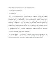 Letter Of Resignation For Teachers Choice Image Letter Format ...