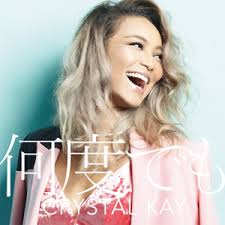 Crystal Kay「何度でも」の楽曲（シングル）・歌詞ページ｜1002256801｜レコチョク