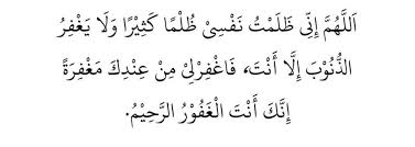 Berikut ini panduan lengkap yang akan saya ulas! Cara Solat Taubat Dan Doa Taubat Panduan Lengkap