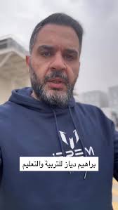 نيمار يرحب بـ رافا الكانتارا في باريس سانت جيرمان