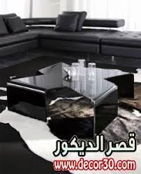 ترابيزات انتريه باشكال مختلفة Modern Tables Modern Coffee Table Table Decor