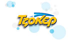 Εχετε ονειρο θα κερδισετε ονομάζομαι τζόκερ και στις σελίδες της ιστοσελίδας μου σας παρουσιάζω τη συλλογή των. Istorikh Anadromh Toy Tzoker Opap Gr Opap