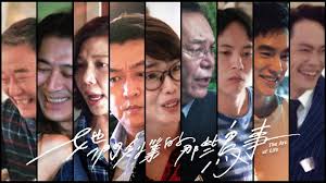 时间不等人老李连夜往家赶一到家就直奔他爹的房间拿起他爹放在 床头的那个玛瑙嘴烟杆агатовый мундштук就往外奔。 他爹一把抓住老李 问我就这烟杆能值俩钱儿你这是要拿到哪里去. å°åŠ‡ å¥¹å€'å‰µæ¥­çš„é‚£äº›é³¥äº‹ ç·šä¸Šçœ‹ é™³æ„æ¶µxæž—å¿ƒå¦‚xç°¡å«šæ›¸ å¥³æ€§ä¸Šç­æ—å‰µæ¥­å¿ƒè·¯æ­·ç¨‹ Tv99 Tv