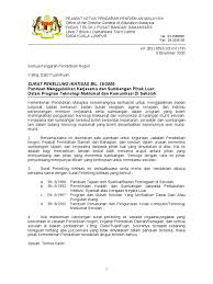 Dalam hal alokasi pendapatan atau gaji terhadap. Panduan Menggalakkan Kerjasama Dan Sumbangan Pihak Luar