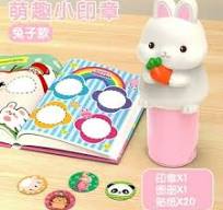 Children Handmade Gift Box Set Toys Handmade Creative 3D ...