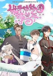 Oct 28, 2020 · tonton streaming prince, don't do this! Yi Nian Yong Heng Full Episodes Online Free Animeheaven