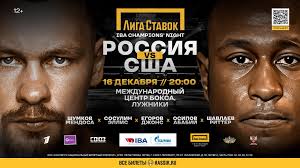 Live Combat Sport Schedule: 12/13