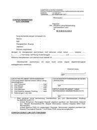 Mar 23, 2020 · contoh surat permohonan cuti berdasarkan profesi contoh surat permohonan cuti pns. Contoh Surat Permohonan Cuti Sakit Pns Contoh Surat Permohonan Izin Cuti Kerja Contoh Surat Cuti Berfungsi Untuk Mengajukan Hari Istirahat Bagi Pegawai Maupun Karyawan Serinaajeng