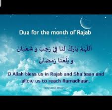 Also commonly referred to as surah masad. Islamic Dua Surah Masad Tabbat Yada Abi Lahab A Facebook