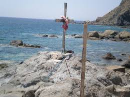 Αναζήτηση σημείου εξυπηρέτησης (με ελληνικούς χαρακτήρες) δίκτυο σταθμών εξυπηρέτησης speedex Agia Markella H Prostatida Ths Xioy Me Ton Martyriko 8anato
