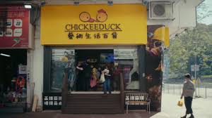 Not finding what you're looking for? Chickeeduck Home Facebook
