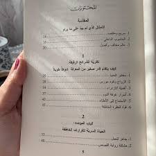 نادي و د للقراءة Posts Facebook