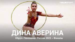 Maybe you would like to learn more about one of these? Dina Averina Obruch Chempionat Rossii 2021 Finaly Youtube