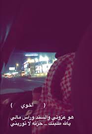 Pin By Meme On مقتطفات Talking Quotes Photo Quotes Arabic Love Quotes
