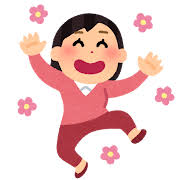 嬉しいの検索結果 | かわいいフリー素材集 いらすとや