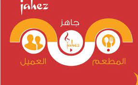 او اهداء يمكنك استلام المخطوطات خلال اقل من خمسة ايام إطلب مخطوطتك. ÙƒÙŠÙÙŠØ© Ø§Ù„ØªØ³Ø¬ÙŠÙ„ ÙÙŠ Ø¬Ø§Ù‡Ø² ÙƒÙ…Ù†Ø¯ÙˆØ¨ Ø¨Ø§Ù„Ø®Ø·ÙˆØ§Øª ÙˆØ§Ù‡Ù… Ø´Ø±ÙˆØ· Jahez Ù…ÙˆØ³ÙˆØ¹Ø©