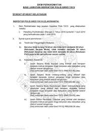 Jadi, anda berpeluang untuk menjadi polis sekiranya anda memenuhi syarat kelayakan yang ditetapkan. Arkib Pengumuman Archives Laman Web Rasmi Jabatan Kemajuan Orang Asli