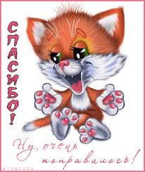 Картинки по запросу "картинки анимациясупер вкусно и красиво"