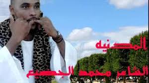جديد الشاعر محمد عبدالله الجضيع 2020 mp3. Ø¬Ø¯ÙŠØ¯Ø§Ù„Ø´Ø§Ø¹Ø±Ù…Ø­Ù…Ø¯Ø¹Ø¨Ø¯Ø§Ù„Ù„Ù‡ 2020 Music Hub