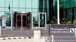 ووفقًا لتقرير رصدته مداد نيوز، أعلنت شركة أرامكو، رسميا نيتها إدراج جزء من أسهمها في السوق المالية السعودية، محددة سعر الطرح النهائي للأسهم بعد نهاية. Ù‡ÙŠØ¦Ø© Ø§Ù„Ø³ÙˆÙ‚ Ø§Ù„Ù…Ø§Ù„ÙŠØ© Ø§Ù„Ø³Ø¹ÙˆØ¯ÙŠØ© ØªØ­ÙŠÙ„ Ø­Ø§Ù„Ø§Øª Ø§Ø´ØªØ¨Ø§Ù‡ Ø¨Ù…Ø®Ø§Ù„ÙØ§Øª Ù„Ù…Ø³ØªØ«Ù…Ø±ÙŠÙ† Ø¥Ù„Ù‰ Ø§Ù„Ù†ÙŠØ§Ø¨Ø© Ø§Ù„Ø¹Ø§Ù…Ø© Ø§Ù„Ø´Ø±Ù‚ Ø§Ù„Ø£ÙˆØ³Ø·