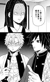 鬼滅の刃詰め合わせ おしゃれまとめの人気アイデア pinterest katty man 落書きイラスト きめつのやいば イラスト イラスト