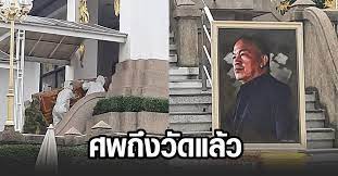 แจ็ค แฟนฉันร่ำไห้กลางรายการ เล่าบรรยากาศเผาน้าค่อม komchadluek 1 ชั่วโมงที่. H5ipum8uqyhn M