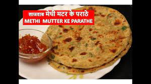 Stuffed Methi Paratha How To Make Methi Paratha Methi Paratha In Hindi Paratha Indian Food Recipes Indian Dinner Recipes