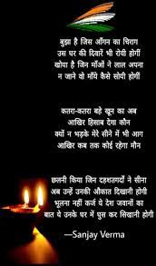 Pin On Hindi Quotes Humare Alfaz