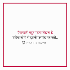 ईम नद र बह त मह ग त हफ ह घट य ल ग स इसक उम म द मत कर Gulzar Quotes Life Quotes Deep Words
