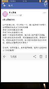 寶雅工作工作辛酸事 - 工作板 | Dcard
