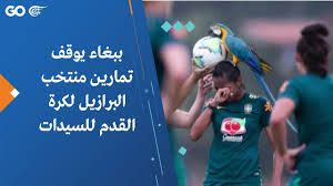 لعبت البرازيل مباراتها الأولى في 22 يوليو 1986 عندما واجهت الولايات المتحدة. Ø¨Ø¨ØºØ§Ø¡ ÙÙÙÙ ØªÙØ§Ø±ÙÙ ÙÙØªØ®Ø¨ Ø§ÙØ¨Ø±Ø§Ø²ÙÙ ÙÙØ±Ø© Ø§ÙÙØ¯Ù ÙÙØ³ÙØ¯Ø§Øª Youtube