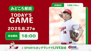 Yahoo!ニュース - News update