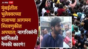 ABP Majha