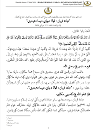 Mengawali khutbah singkat pada kesempatan ini, sebagaimana biasa khatib berwasiat kepada diri saya dan kepada seluruh jamaah, marilah kita senantiasa bertaqwa semoga khutbah singkat edisi jumat ini, menjadi tambahan ilmu yang besar faedahnya bagi diri khatib dan jamaah sekalian. Dapatkan Khutbah Jumaat 17 Jabatan Agama Islam Perak Facebook