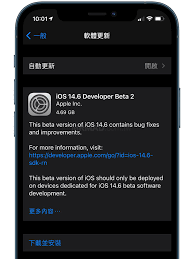 Apple releases iOS 14.6 beta2, teaser Podcasts subscription system will  start in May - iPhone Wired