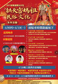 See more of 白沙屯媽祖&山邊媽祖婆秀水粉絲團 on facebook. Tmwsf Zriif5jm