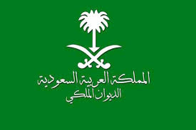 نموذج برقية للامير محمد بن سلمان مجلة البرونزية