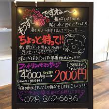 東灘区 甲南山手 矯正 整体 産前 産後骨盤矯正 姿勢矯正 のことなら ゆうき整骨院 o o おはようございます 開院のお祝いで頂いたゴムの木が元気に成長中です 当院に元気 活気を与えてくれているようです 緑は見てると癒されます w