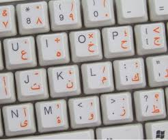 Download arabic keyboard for windows to add the arabic language to your pc. Arabic Transparent Pc